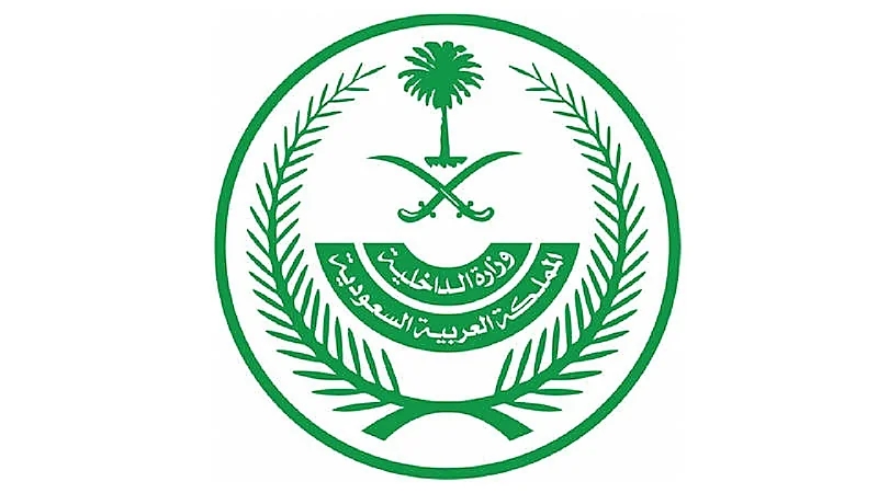 تننفيذ حكم القتل تعزيراً بشاب قتل والده ومثل بجثته في الرياض