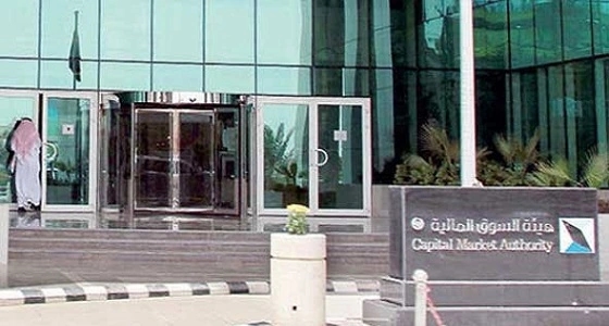 غرامة مالية 3.4 مليون لمخالف نظير مكاسب غير مشروعة