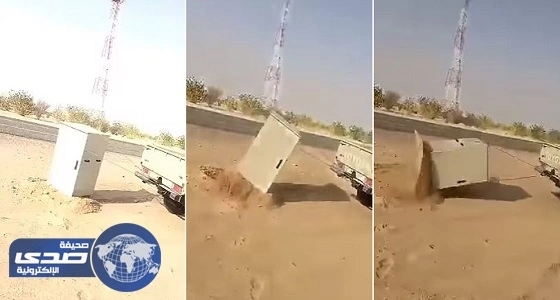 بالفيديو.. خلع جهاز " ساهر " عن الأرض