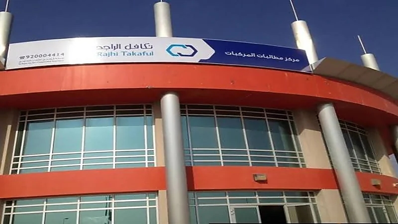 وظيفة تقنية شاغرة في شركة تكافل الراجحي