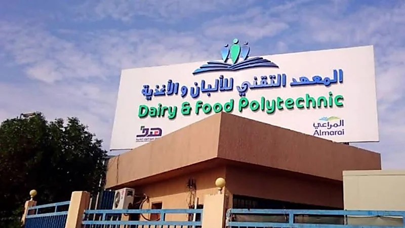 معهد الصناعات الغذائية يعلن فتح باب التسجيل في برامج الدبلوم المبتدئة بالتوظيف