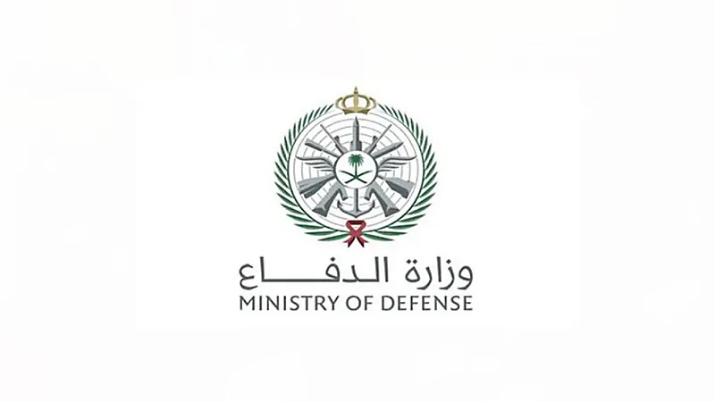 ‎وزارة الدفاع تعلن وظائف عسكرية للجنسين