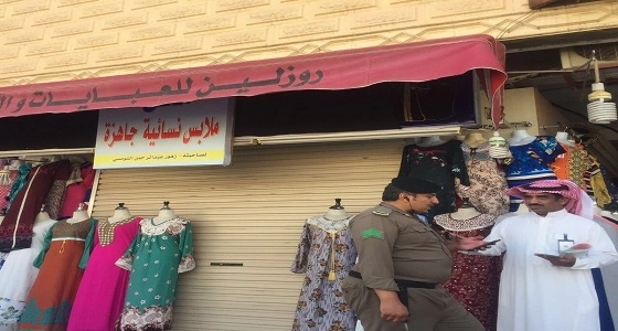 " عمل حائل " ينفذ 594 جولة ميدانية على المنشآت خلال أسبوع