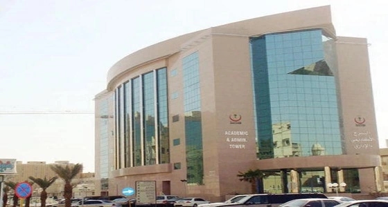 الملك سعود الطبية تعلن عن وظائف صحية وإدارية شاغرة