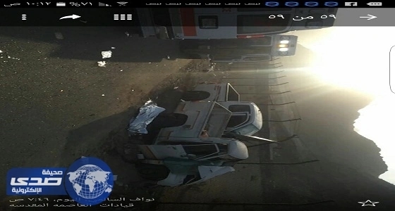 إصابة 5 أشخاص في حادث تصادم بالراشدين 2 بالعاصمة المقدسة