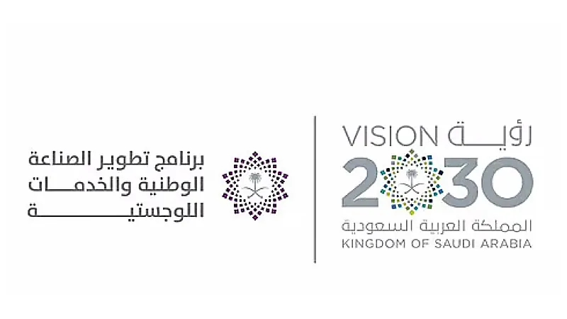 ندلب يُطلق حملة تخدم حياة لتعزيز الوعي بأهمية الخدمات اللوجستية