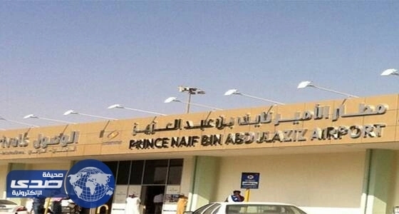 ادراج رحلتي " الطائف ـ أبها " ضمن الرحلات الداخلية لمطار القصيم