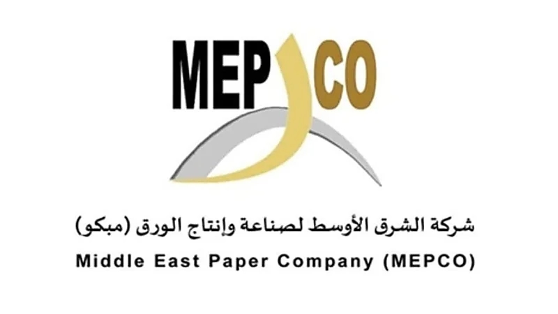 اكتمال استثمار صندوق الاستثمارات العامة في شركة مبكو