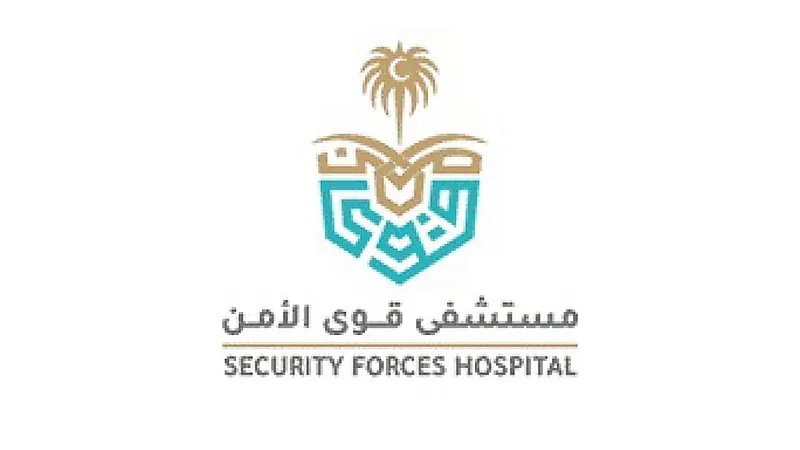 مستشفى قوى الأمن يعلن عن وظائف شاغرة