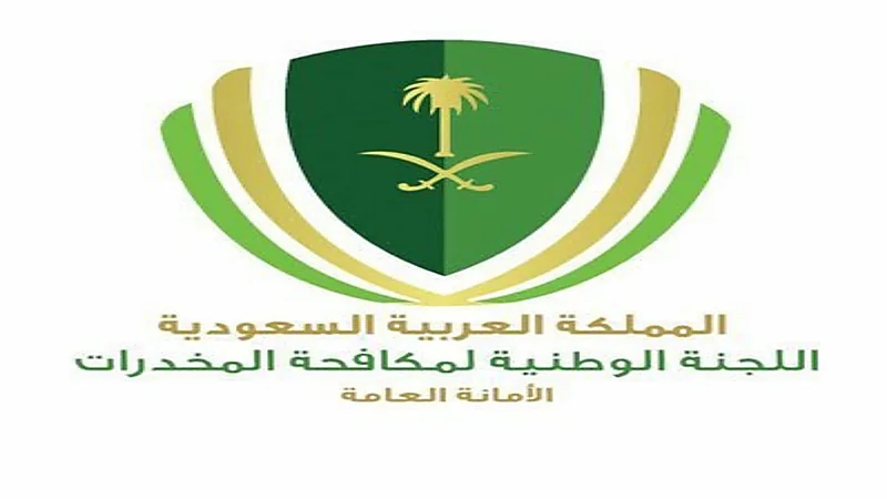 " مكافحة المخدرات " توضح أساليب التعامل مع مريض الإدمان
