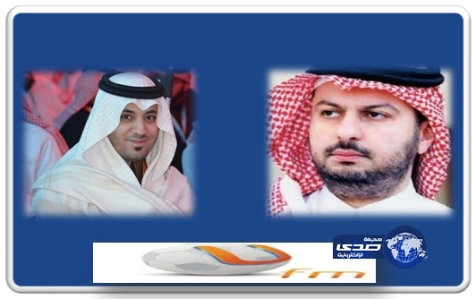 عبدالله بن مساعد يكشف جديد الاستثمار الرياضي وجديد الهلال  عبر أثير يو إف إم