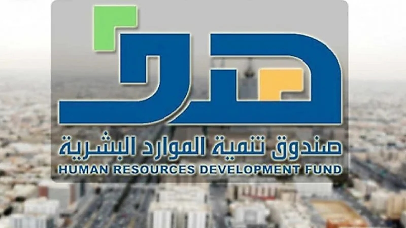 "هدف": 2400 ريال دعم لمستفيدي برنامج النقل الموجه شهرياً