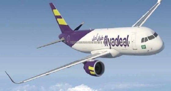 شركة طيران أديل تعلن وظائف إدارية شاغرة