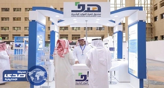 " العمل " و " هدف " يستعرضان برامج الدعم والتدريب والتوظيف أمام زوار أسبوع المهنة بجامعة الملك سعود