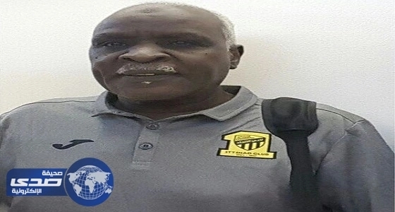 الاتحاد ينعي موسى جودة مدرب ألعاب القوى