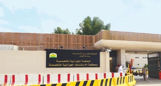 المحكمة الجزائية تحدد موعداً للمتهم سعيد بصنوي لحضور جلسة المحاكمة