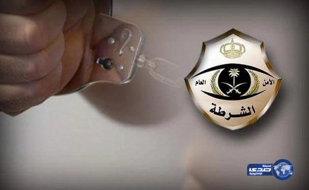 الإطاحة بثمانية أشخاص قتلوا شابا بالقطيف