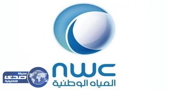 شيماء العصيمي.. أول سعودية تقود برنامجا لترشيد استهلاك المياه