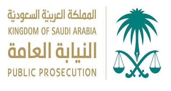 النيابة العامة توضح مفهوم جرائم التزوير للمواطنين