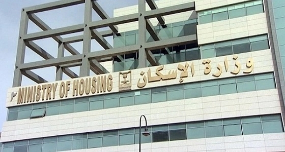 الإسكان: آلية جديدة لتسجيل المطلقات والأرامل من غير أبناء في القوائم