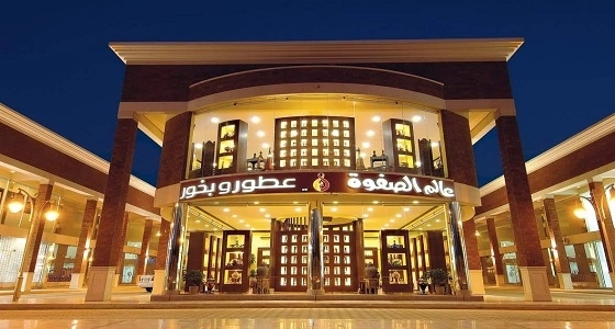 " منصة نجود " خدمة جديدة للتجار والشركات الأجنبية والداخلية بالسوق السعودي