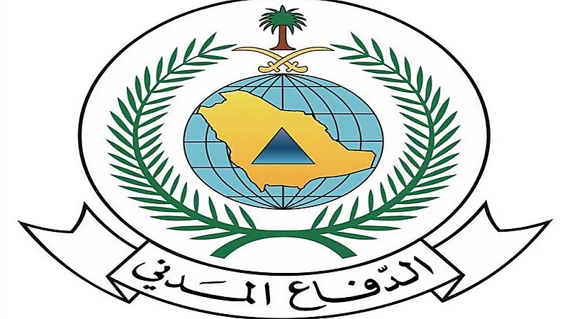 الدفاع المدني يعلن فتح باب التقديم على الوظائف العسكرية