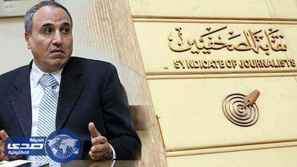 عبد المحسن سلامة نقيباً للصحفيين المصريين