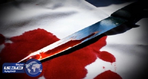 مقتل شاب طعنا على يد شقيقه في مضاربة بالطائف