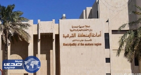 أمانة الشرقية تنظم مهرجان صيف 38