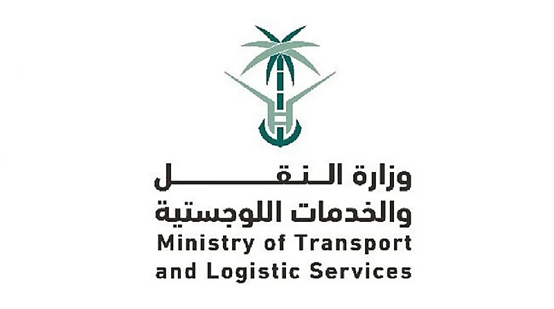 حقيقة فرض رسوم على الطرق في المملكة العام القادم