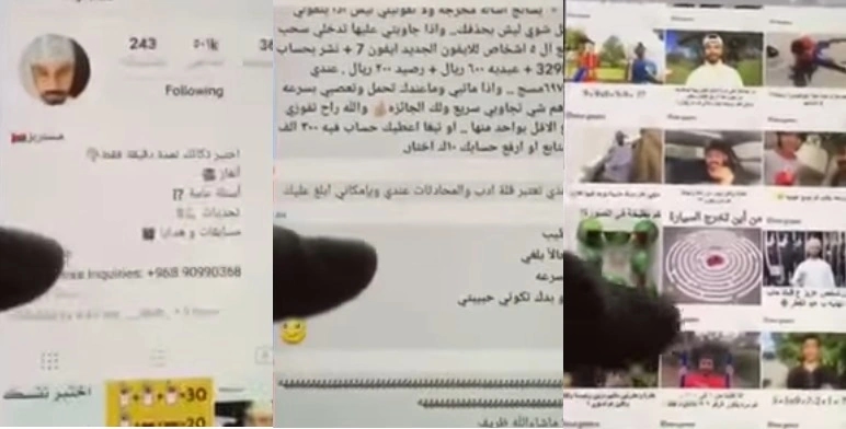 بالفيديو.. تحذير للفتيات من أحد مشاهير سناب شات تفضحه فتاة