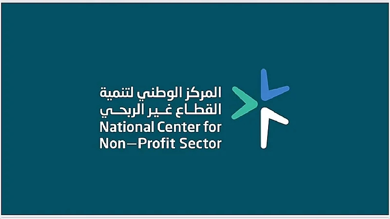 تفاصيل التعديلات المقترحة على اللائحة التنفيذية لنظام الجمعيات والمؤسسات الأهلية