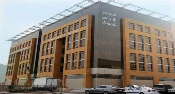 " تنفيذ المدينة " تحجز ممتلكات وأرض شركة مقاولات تخلفت عن دفع 3 ملايين ريال