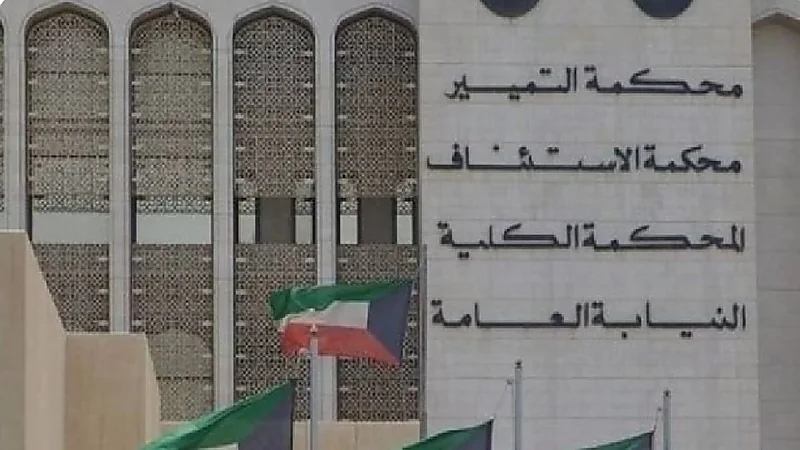 الكويت.. تجديد الحكم بسجن مسؤول سابق في الإعلام سنتين مع وقف التنفيذ