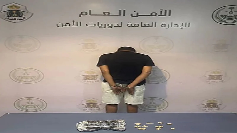 ضبط مواطن بحوزته 94 قرصاً من الإمفيتامين وكيلوجرام من الحشيش