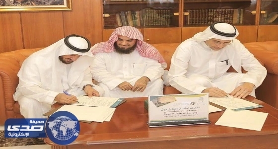 كفى توقع اتفاقية للتوعية بأضرار التدخين في ساحات الحرم