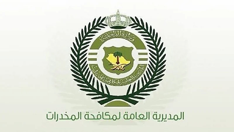 القبض على شخصين لترويجهما الإمفيتامين المخدر بمنطقة الحدود الشمالية