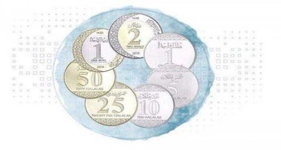 " التجارة " : الامتناع عن تداول العملات المعدنية " مخالفة "