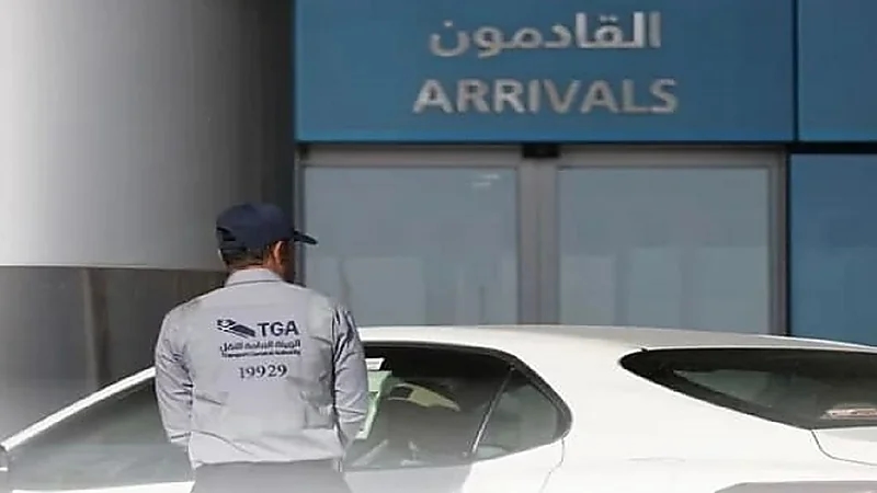 ضبط 1100 مخالف لممارستهم نشاط نقل الركاب دون ترخيص في المطارات