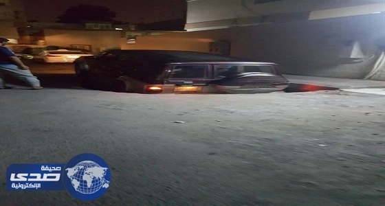 بالصور.. هبوط أرضي بأحد شوارع جدة يبتلع سيارة