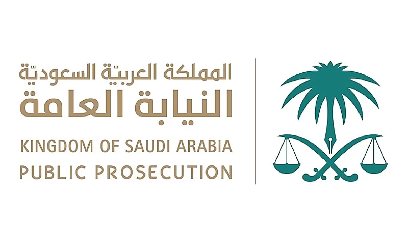 إقامة دعوى جزائية بحق 591 متهماً بتهريب المخدرات للمملكة