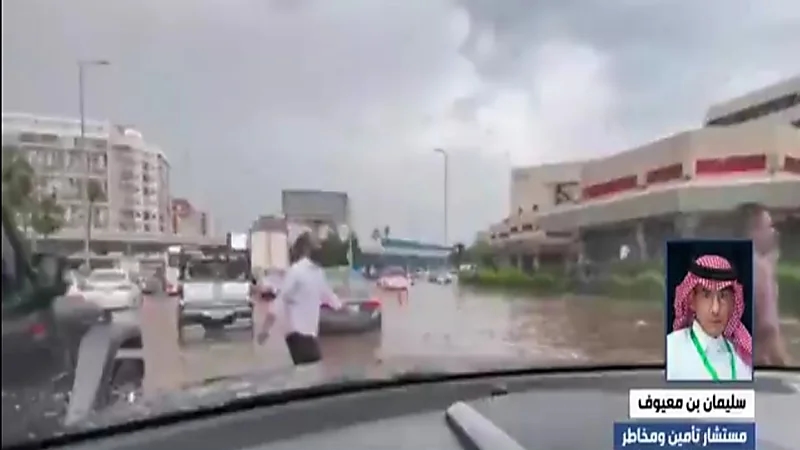 بالفيديو.. التغطية التأمينية ضد السيول للمركبات إلزامية في "التأمين الشامل فقط"