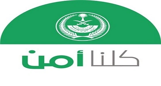 السجن 3 سنوات وغرامة 2 مليون ريال لسارق الأموال المنقولة عبر الانترنت