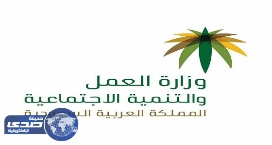 العمل : «دار الضيافة» تشهد مغادرة 516 عاملة منزلية في أسبوع و 239 أخريات يلحقن بهن
