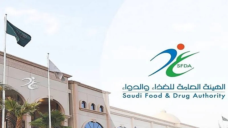 "الغذاء والدواء" توجه عدة إرشادات لتقليل السعرات الحرارية