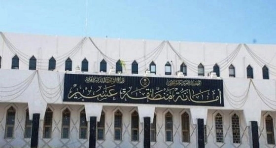 أسماء رؤساء البلديات الذين تم تدويرهم في عسير