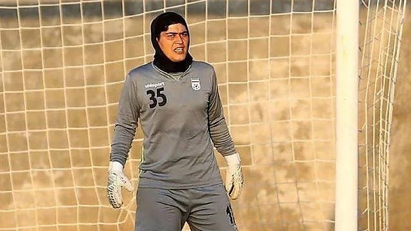 حارسة منتخب إيران: "ذنبي أنني لست جميلة"