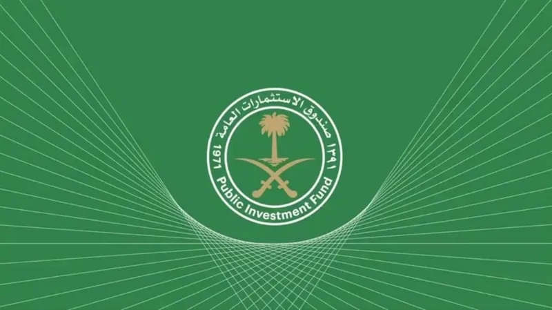 "الاستثمارات العامة" يوقع اتفاقية للاستحواذ على حصص في شركة موبكو المصرية