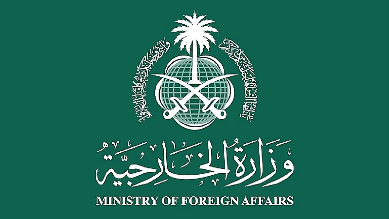 المملكة تدين وتستنكر الأعمال الإرهابية التي استهدفت المدنيين في الصومال