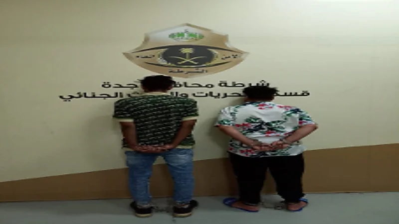 ضبط شخصين لانتحالهما صفة غير صحيحة بجدة